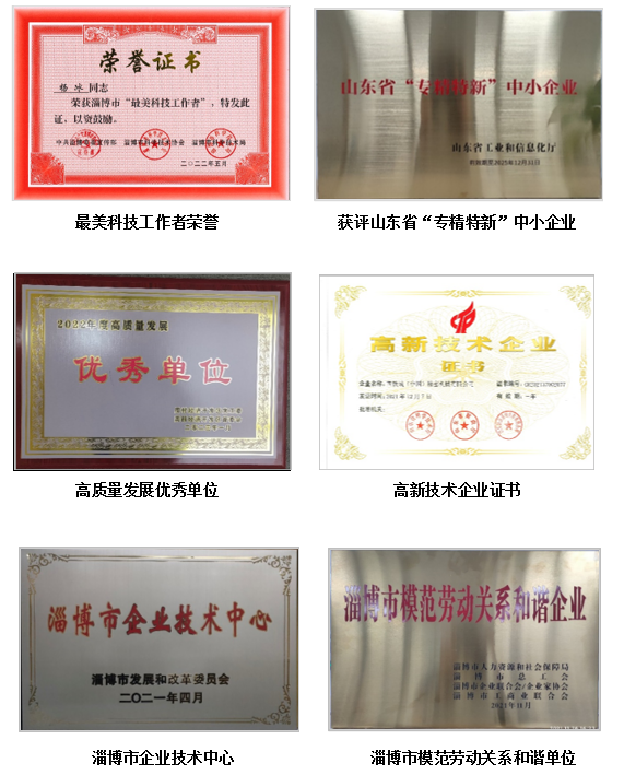 公司履行社會(huì)責(zé)任報(bào)告（2022年度）