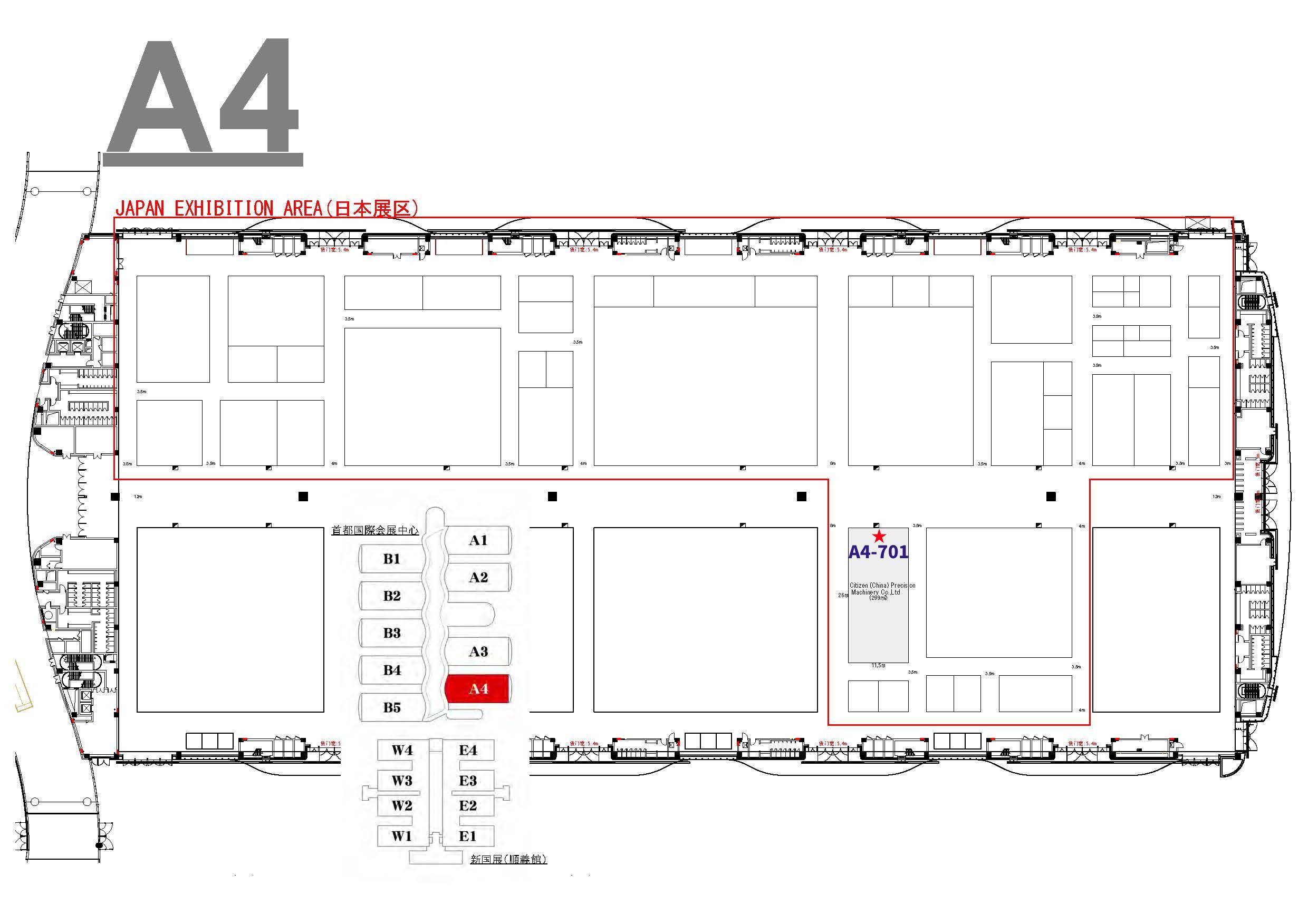 第十九屆中國國際機(jī)床展覽會（CIMT 2025）參展通知